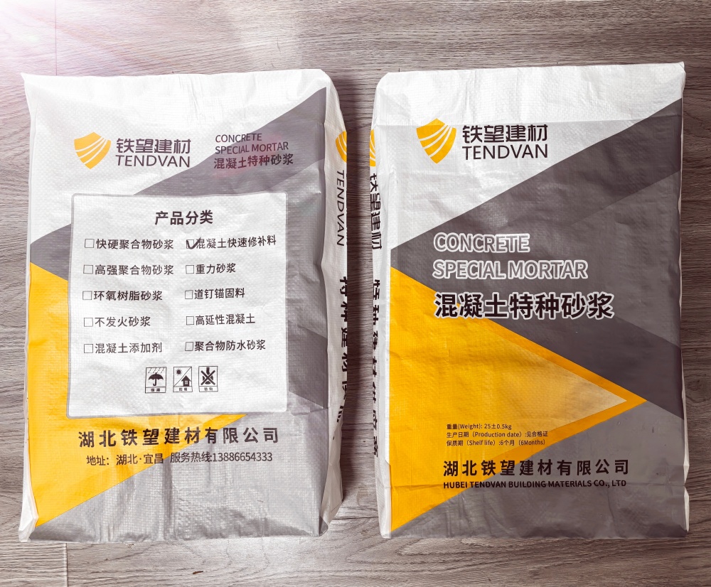 舒兰封锚砂浆
