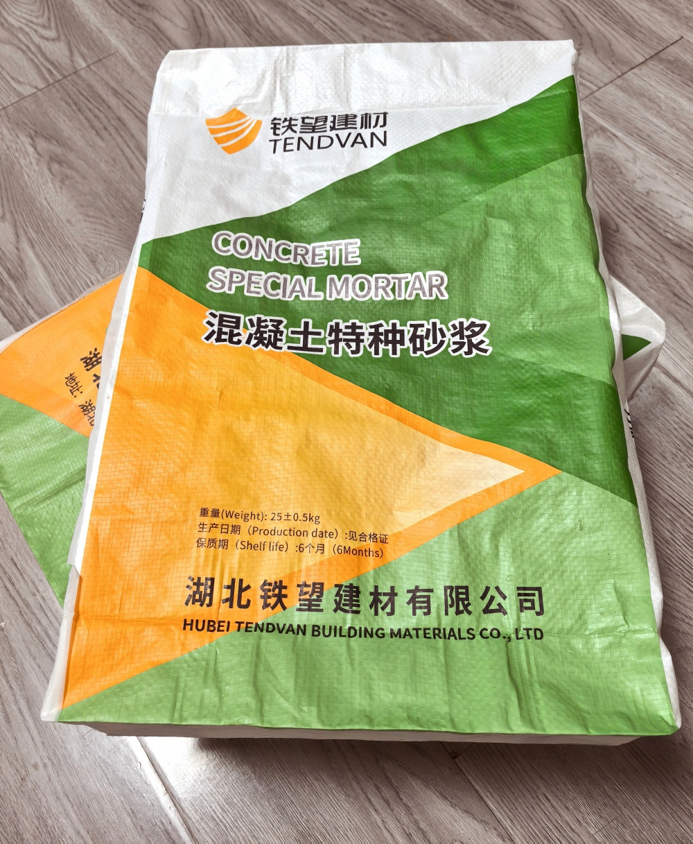 舒兰薄层快速修补料