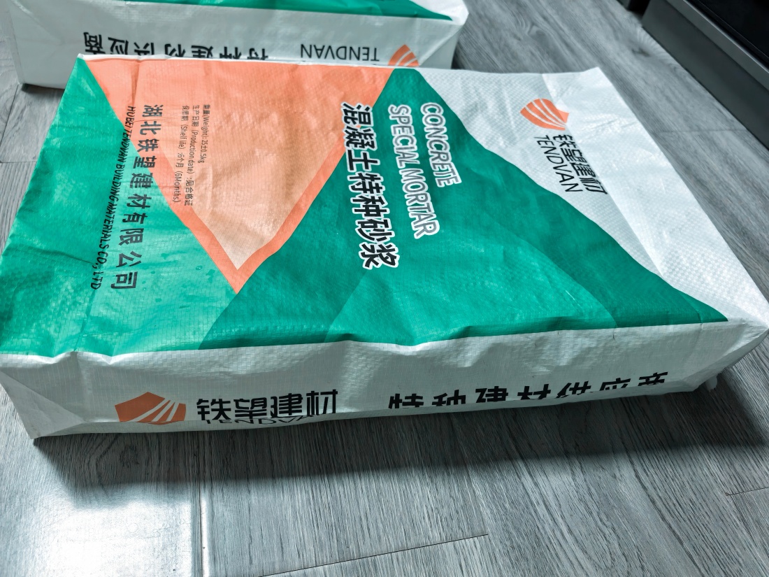 舒兰抗裂密实剂